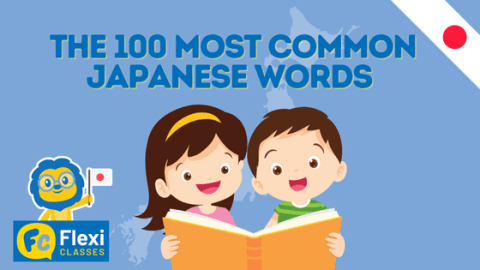 The 100 Most Common Japanese Words - Featured Image