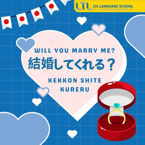 I love you in Japanese - marry me