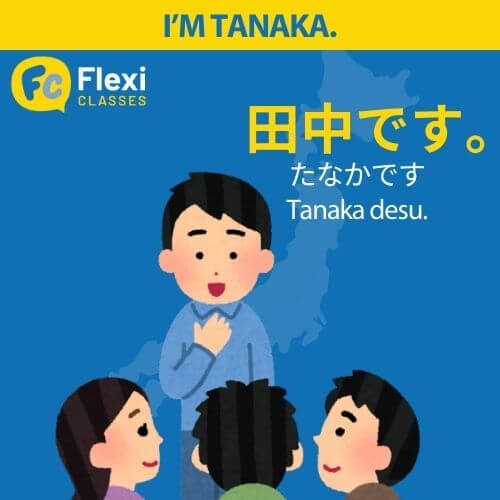 Introduction in Japanese