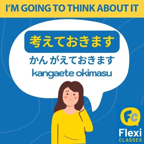 I'm Going To Think About It - Say No in Japanese