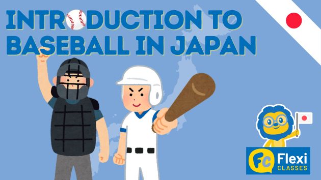 Introduction to Baseball in Japan