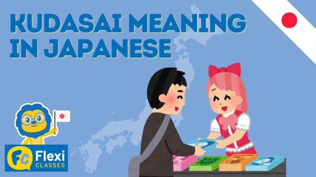 Kudasai Meaning in Japanese