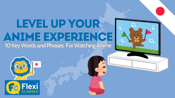 Words And Phrases for Watching Anime - Feature Image