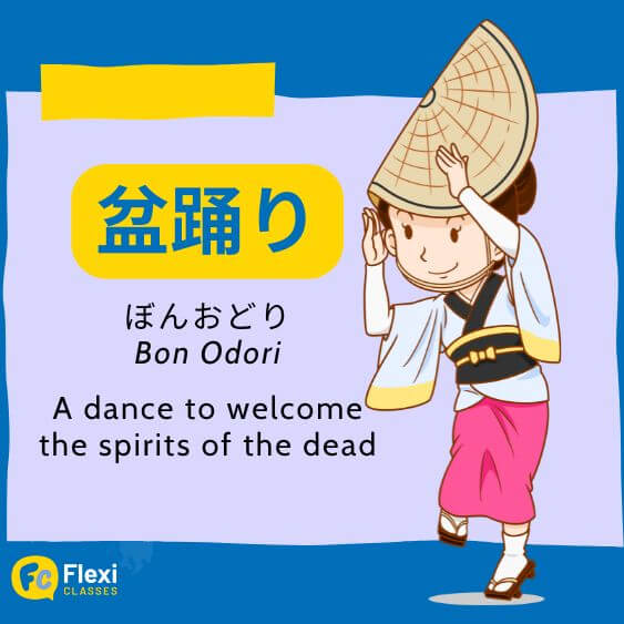 Obon Festival in Japan - Bon Odori