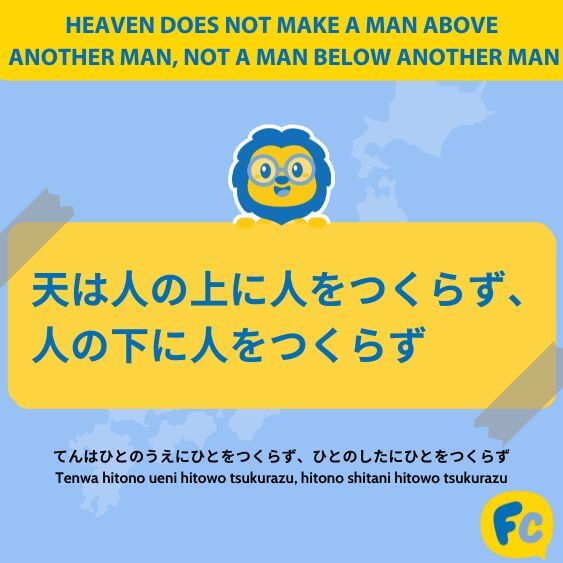 Japanese Inspirational Quotes - above another man