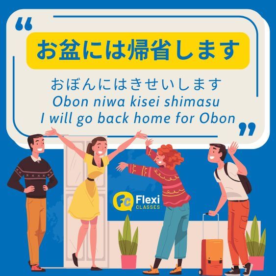 Obon Festival in Japan 2