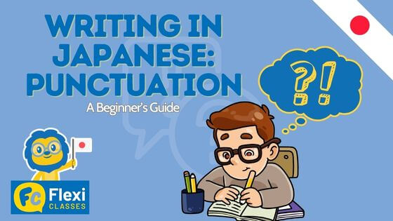 Japanese Punctuation - Feature Image