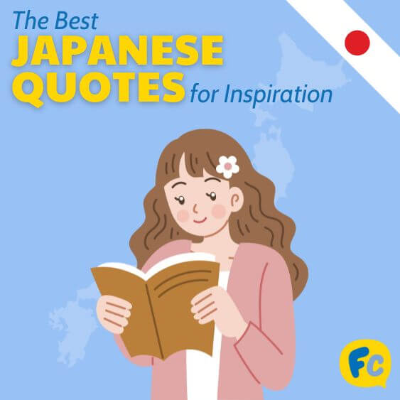 Japanese Inspirational Quotes