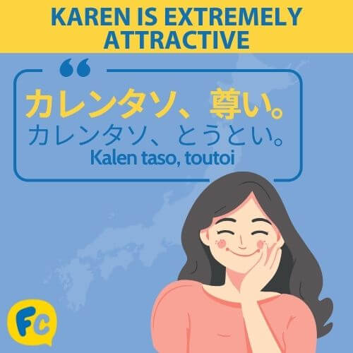 Japanese words and phrases for anime - taso