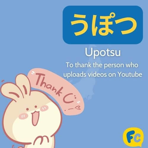 Japanese words and phrases for anime - upostu