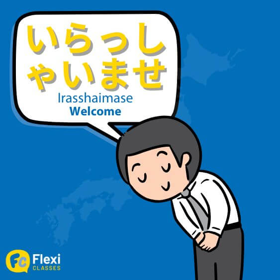 Order food in Japanese - Welcome