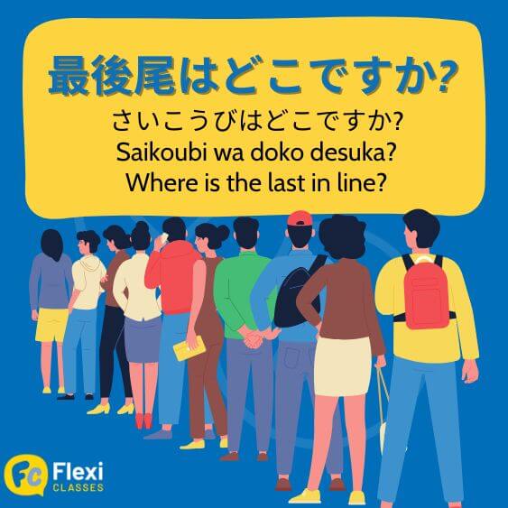 Do's and Don'ts in Japan - lining up