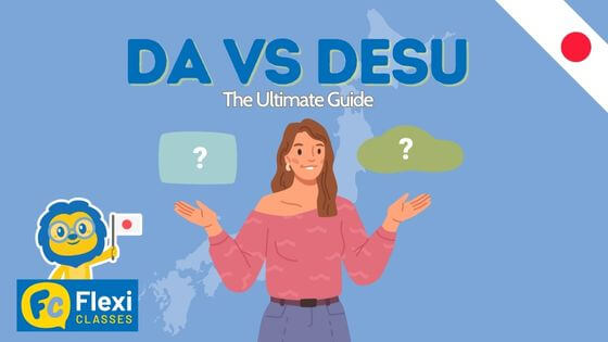 Da vs Desu - Feature Image