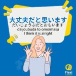 Da or Desu? A Simple Guide to Japanese Speech Levels