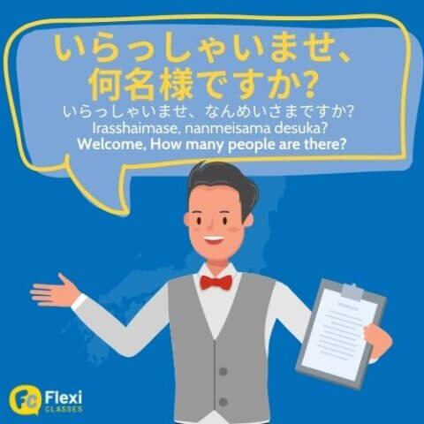 From ‘Irasshaimase’ to ‘Youkoso’: Saying ‘Welcome’ in Japanese
