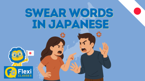 Swear Words in Japanese - Thumbnail