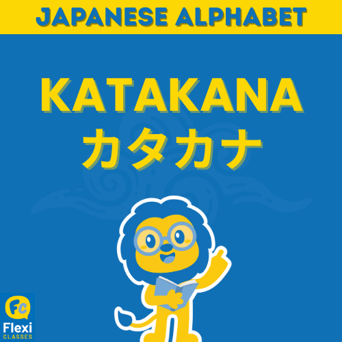 Japanese Alphabet - Katakana