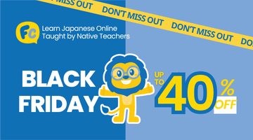 FREE TRIAL | Learn Japanese Online