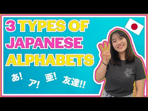 WHY we need 3 types of alphabets in Japanese: EXPLAINED! [#8]
