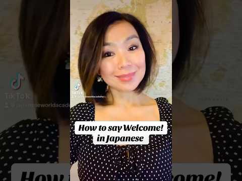 How to say Welcome in Japanese #shorts #japaneselanguage # #japaneseforbeginners #日本語