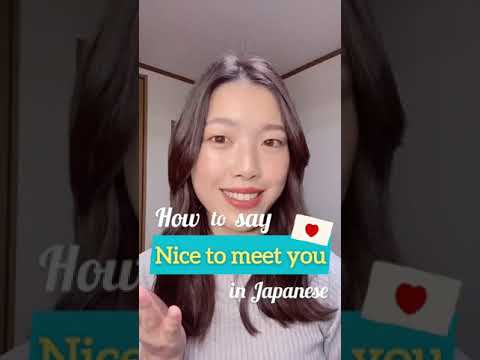 “Nice to meet you” in Japanese