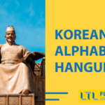 The Korean Alphabet | A Complete and Definitive Guide to Hangul 한글 Thumbnail