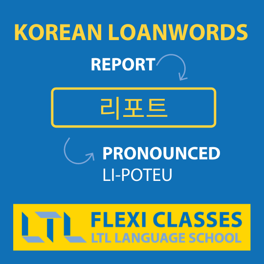 Loanwords in Korean