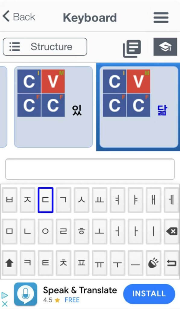 hangul-quest-the-best-app-to-learn-korean-alphabet-go-go-hanguk