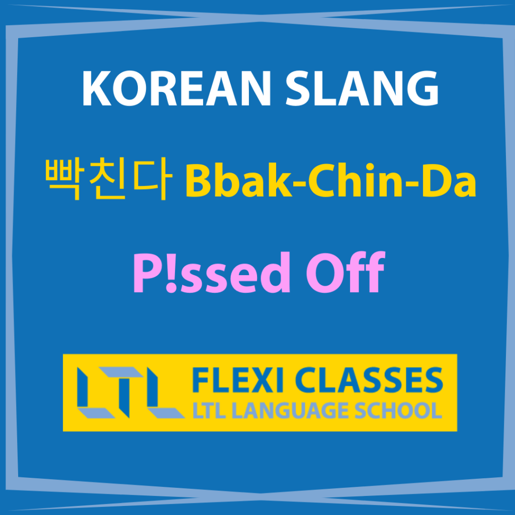 Korean Slang Words to Learn