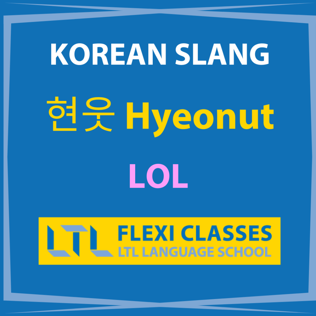 Korean Slang Words to Learn
