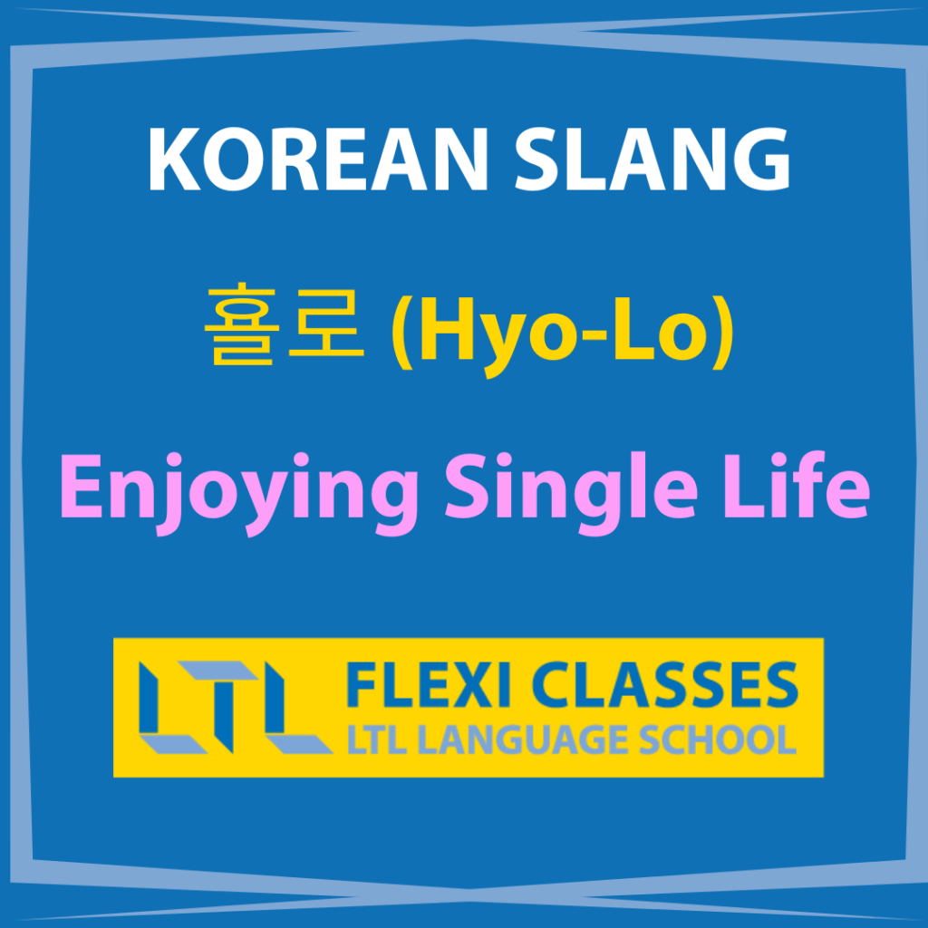 Learn Slang in Korean