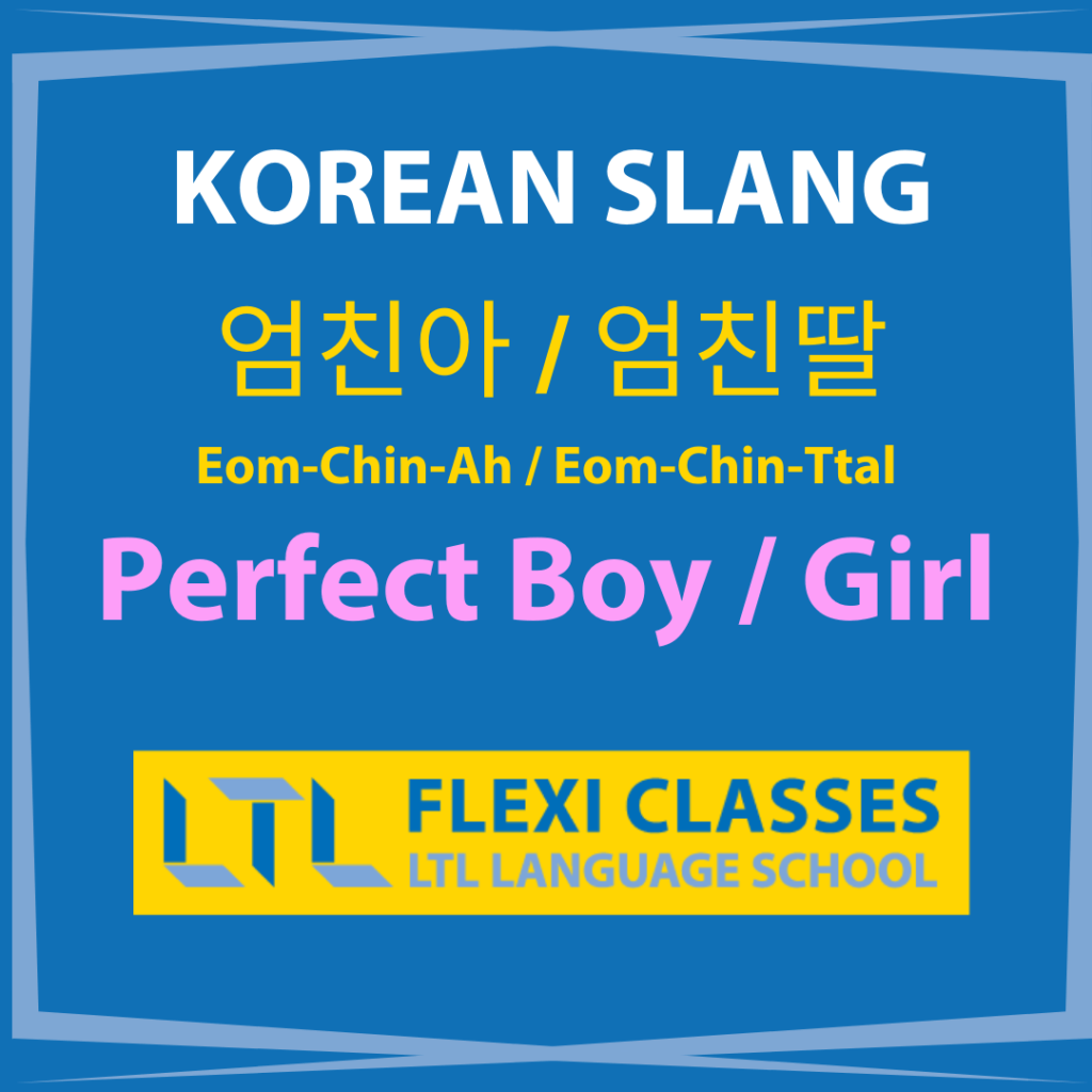 Korean Slang