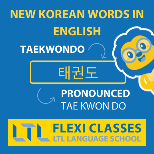 Korean Words in the English Dictionary