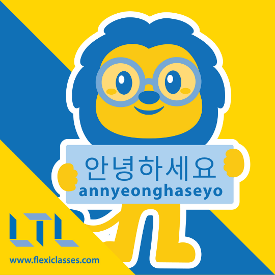How to say Hello in Korean