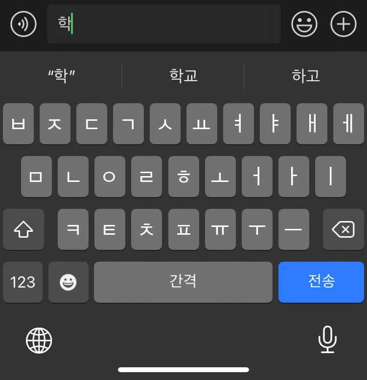 korean phone keyboard layout