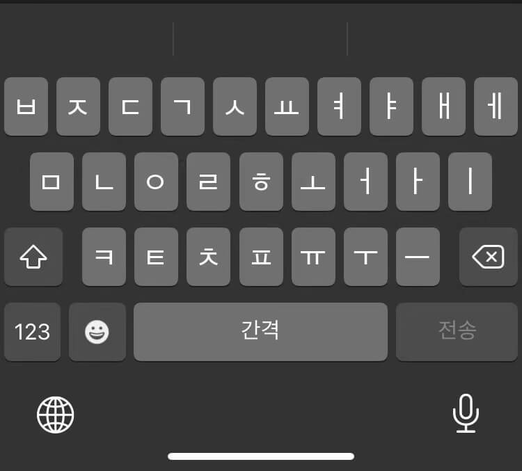 korean key board