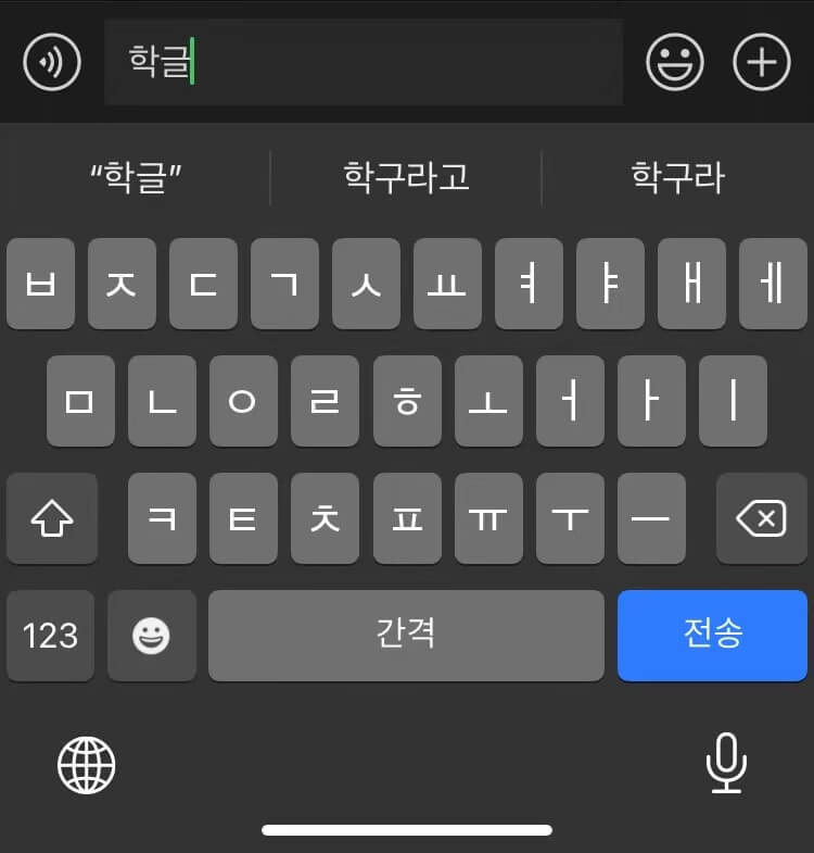 hangul keyboard online