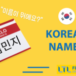 Korean Names // What are the Naming Customs in Korea? Thumbnail