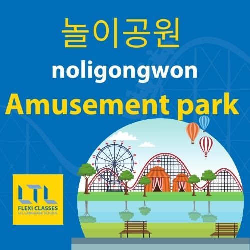 Children’s Day in South Korea - Amusement Parks
