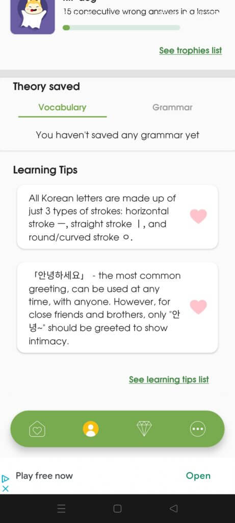 learn basic korean - HeyKorea