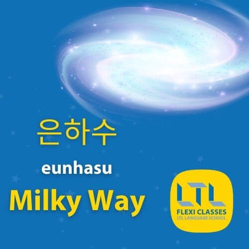 Chilseok - Milky Way