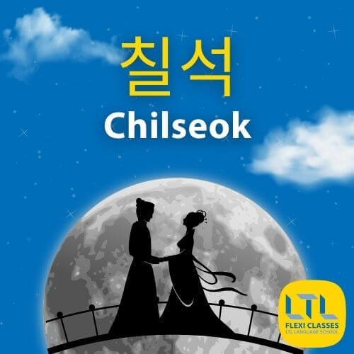 Chilseok