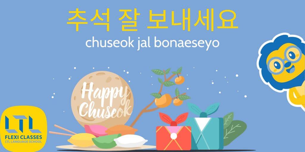 Chuseok - Happy Chuseok
