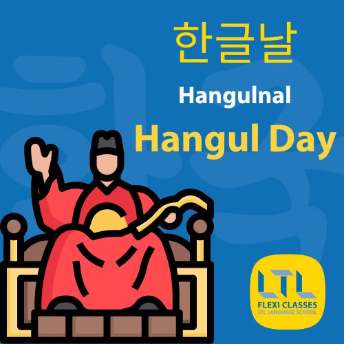 Hangul day