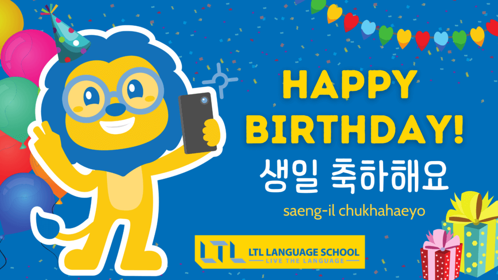 happy birthday in Korean