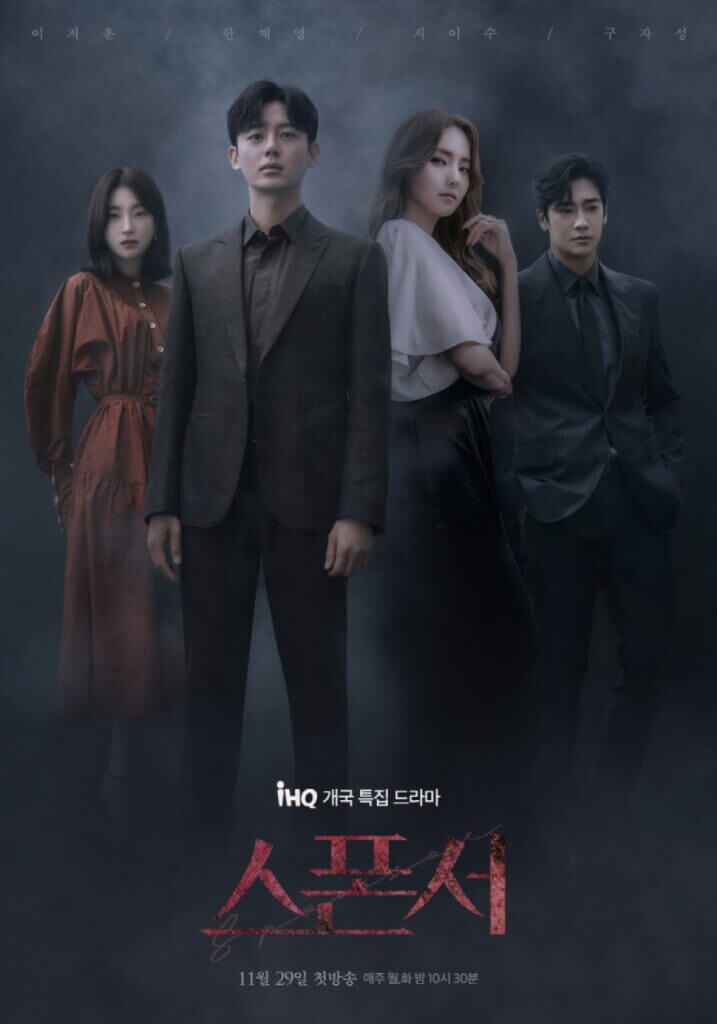 Korean dramas - Sponsor