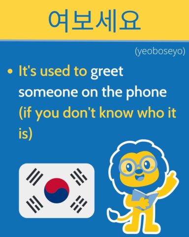 Korean Phrases 🇰🇷 38 Basic Korean Phrases You Need To Know