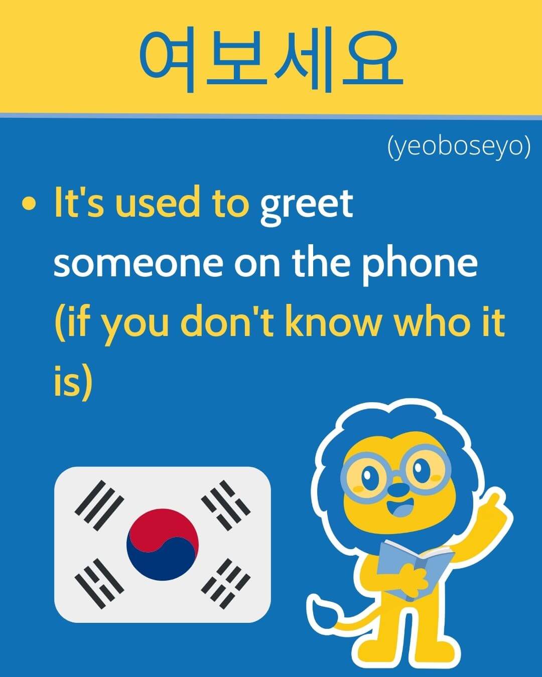 Korean Phrases - Hello in Korean 4