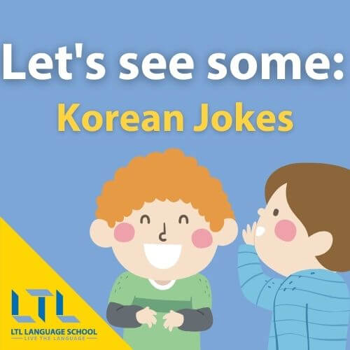 Korean Jokes // 29 Korean Dad Jokes to Make Your Friends Laugh - Flexi  Classes Korean