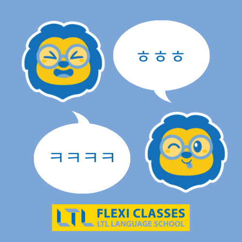 What is the meaning of ——— what are common txt words that koreans use when  texting, like lol brb wyd wtf idk————-? - Question about Korean